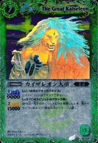バトルスピリッツ BS05-025 他 BS02-036 BS54-039 神樹ディオネアス カイザレオン大帝 氷騎士グラフィーラ M サムネイル 4