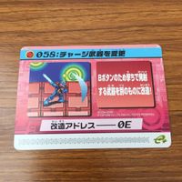 Rockman Exe 4 Mod Card Lot Battle Chip サムネイル 7