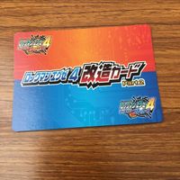 Rockman Exe 4 Mod Card Lot Battle Chip サムネイル 6
