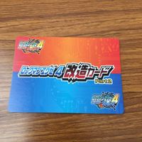 Rockman Exe 4 Mod Card Lot Battle Chip サムネイル 4