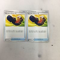 ポケモンカード 新裏面 まとめ トレーナーカード グッズ 2枚 トレッキングシューズ 7 サムネイル 1