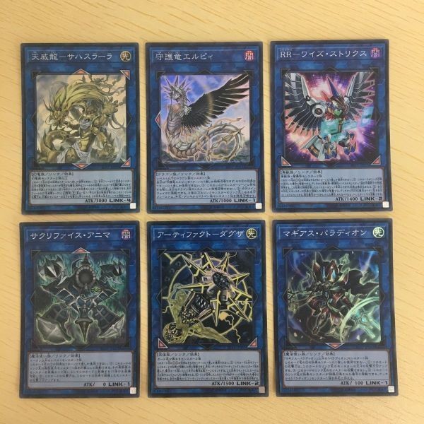 遊戯王 スーパーレア カード トレーディングカード マギアス・パラディオン RRーワイズ・ストリクス 守護竜エルピィ まとめ
