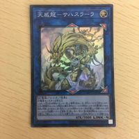 遊戯王 スーパーレア カード トレーディングカード マギアス・パラディオン RRーワイズ・ストリクス 守護竜エルピィ まとめ サムネイル 2
