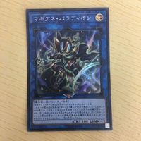 遊戯王 スーパーレア カード トレーディングカード マギアス・パラディオン RRーワイズ・ストリクス 守護竜エルピィ まとめ サムネイル 7