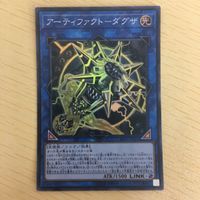遊戯王 スーパーレア カード トレーディングカード マギアス・パラディオン RRーワイズ・ストリクス 守護竜エルピィ まとめ サムネイル 6