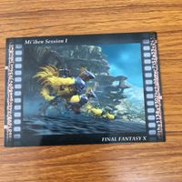 ファイナルファンタジー X カード まとめ 20 サムネイル 5