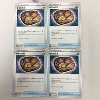 ポ ケモンカード 新裏面 まとめ 4枚 なぞの化石 061/067 1 サムネイル 1