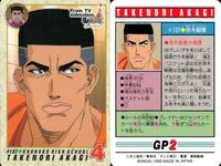 カード スラムダンク まとめ 赤木剛憲 137 5 赤木剛憲 95 
#150 ◆牧紳一 150 from TV アニメーション バンダイ サムネイル 2