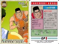 カード スラムダンク まとめ 赤木剛憲 137 5 赤木剛憲 95 
#150 ◆牧紳一 150 from TV アニメーション バンダイ サムネイル 3