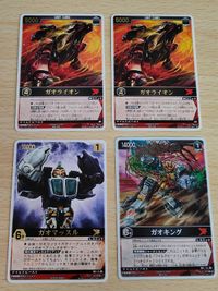 ガオマッスル ガオライオン ガオキング レンジャーズストライク ガオレンジャー RS-151 サムネイル 3