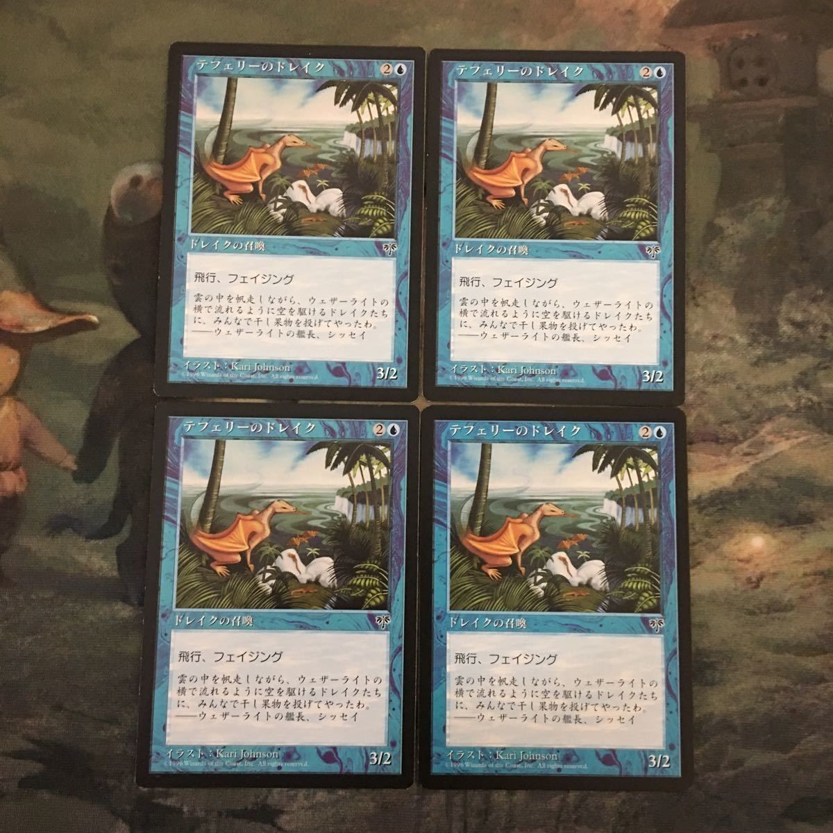 MTG マジックザギャザリング カード まとめ MIR テフェリーのドレイク/Teferi's Drake 4枚セット 46