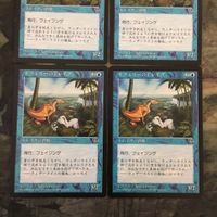 MTG マジックザギャザリング カード まとめ MIR テフェリーのドレイク/Teferi's Drake 4枚セット 46 サムネイル 2