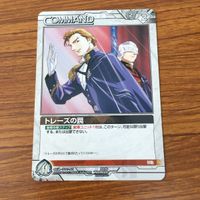 ガンダム カード トレカ まとめ 非売品 3 サムネイル 5