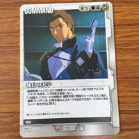 ガンダム カード トレカ まとめ 非売品 3 サムネイル 6