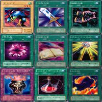 LEGEND OF BLUE EYES WHITE DRAGON 青眼の白龍伝説 2期 ノーマル全種類 フルコンプ 被り無しコレクション 遊戯王 セミコンプ サムネイル 3