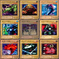 LEGEND OF BLUE EYES WHITE DRAGON 青眼の白龍伝説 2期 ノーマル全種類 フルコンプ 被り無しコレクション 遊戯王 セミコンプ サムネイル 2