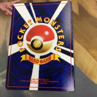 ポケモンカード 旧裏面 1枚 カポエラー れんぞくキック こうそくスピン 58 サムネイル 2