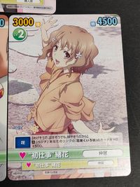 カード ヴィクトリースパーク ARIA 藍華 グランチェスタ 緒花 僕は友達が少ない プロモ 入部届け承認 夜空 P01 サムネイル 4