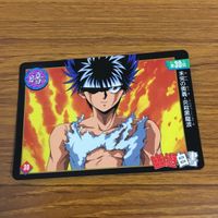 幽遊白書 カード トレカ バンダイ まとめ 飛影 30 サムネイル 5