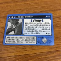 幽遊白書 カード トレカ バンダイ まとめ 飛影 30 サムネイル 10