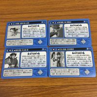 幽遊白書 カード トレカ バンダイ まとめ 飛影 30 サムネイル 2