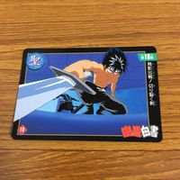 幽遊白書 カード トレカ バンダイ まとめ 飛影 30 サムネイル 3