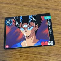 幽遊白書 カード トレカ バンダイ まとめ 飛影 30 サムネイル 9