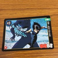 幽遊白書 カード トレカ バンダイ まとめ 飛影 30 サムネイル 7
