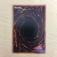 遊戯王 ノーマル カード トレーディングカード 融合 まとめ サムネイル 10