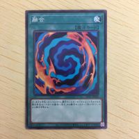 遊戯王 ノーマル カード トレーディングカード 融合 まとめ サムネイル 4