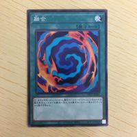遊戯王 ノーマル カード トレーディングカード 融合 まとめ サムネイル 3