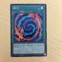 遊戯王 ノーマル カード トレーディングカード 融合 まとめ サムネイル 5