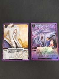 ぬらりひょんの孫 TCG カード 玉章 P プロモ 非売品 P01-08 P B06-18 R