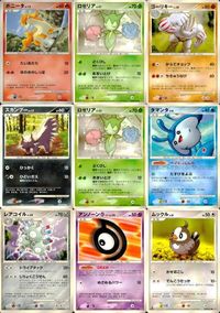 ポケモン カード まとめ DP1 他 ポニータ ロゼリア ゴーリキー マリル アンノーン[D] ムックル サムネイル 1