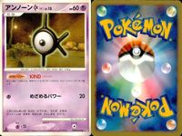 ポケモン カード まとめ 新裏面 9枚 ナッシー Lv.43 ナッシー Lv.43 ニドクイン Lv.50 フワライド Lv.40 フワンテ Lv.18 アンノーン ベトベトン LV.49 グレッグル Lv.13 ヨマワル サムネイル 7