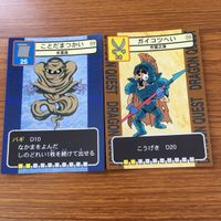 ドラゴンクエスト トレーディング カード バトル トレカ まとめ ギーガ スカルドン ガイコツへい ダークホーン トンネラー 6 サムネイル 4