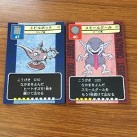 ドラゴンクエスト トレーディング カード バトル トレカ まとめ ギーガ スカルドン ガイコツへい ダークホーン トンネラー 6 サムネイル 3