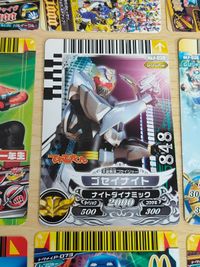 ダイスオー プロモ まとめ ゴセイナイト P-030 てれびくん トクメイ P-073 DX.P-036 ゴーカイブルー サムネイル 5