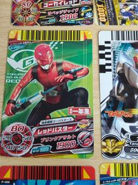 ダイスオー プロモ まとめ ゴセイナイト P-030 てれびくん トクメイ P-073 DX.P-036 ゴーカイブルー サムネイル 6