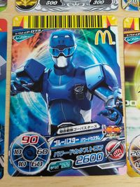 ダイスオー プロモ まとめ ゴセイナイト P-030 てれびくん トクメイ P-073 DX.P-036 ゴーカイブルー サムネイル 2