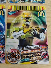 ダイスオー プロモ まとめ ゴセイナイト P-030 てれびくん トクメイ P-073 DX.P-036 ゴーカイブルー サムネイル 3