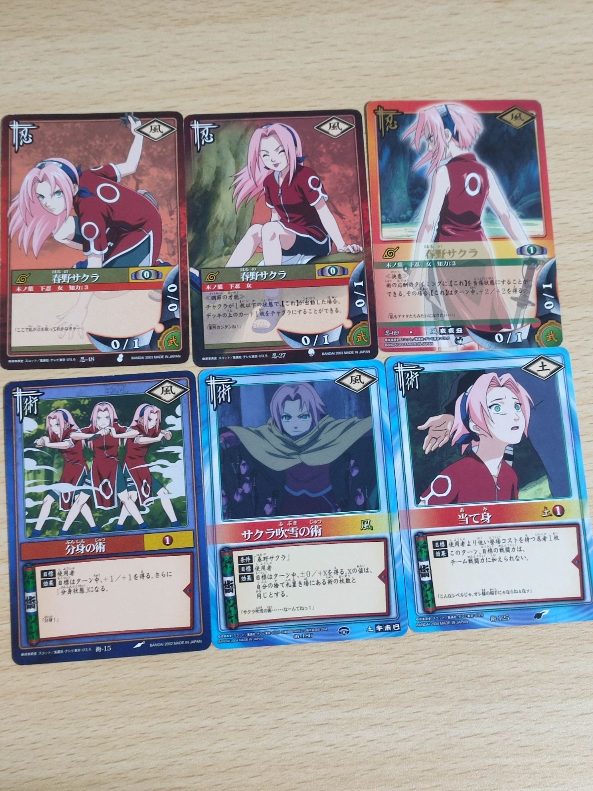 ナルト NARUTO カードゲーム まとめ カード春野サクラ 忍-69 サクラ吹雪の術 分身の術