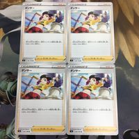 ポケモンカード 新裏面 まとめ 4枚 トレーナーカード サポート ダンサー 3 サムネイル 1