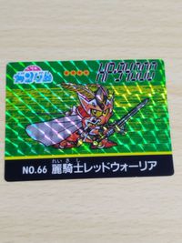 SDガンダム カードダス No.66麗騎士レッドウォーリア マーメイド アイス