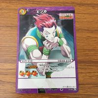 カード トレカ まとめ ミラクルバトルカードダス ミラバト ハンター ハンター ヒソカ 容量のムダ使い 16 サムネイル 7