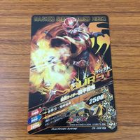 カード トレカ まとめ ガンバライジング SR 響鬼 装甲響鬼 54 サムネイル 6