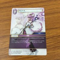 カード トレカ まとめ ファイナル ファンタジー FF オーディン エクスデス ノエル サクラ 21 サムネイル 9