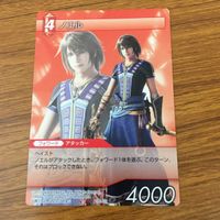 カード トレカ まとめ ファイナル ファンタジー FF オーディン エクスデス ノエル サクラ 21 サムネイル 7