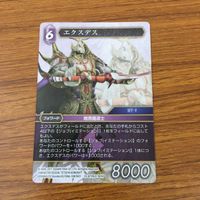 カード トレカ まとめ ファイナル ファンタジー FF オーディン エクスデス ノエル サクラ 21 サムネイル 5