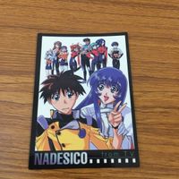 カード トレカ まとめ カードダスマスターズ 機動戦艦ナデシコ 29 31 33 ホシノ ルリ ミスマル ユリカ テンカワ アキト 27 サムネイル 7